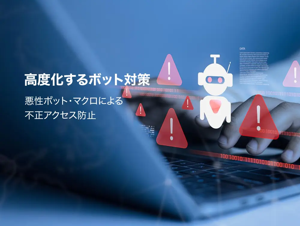 BotManager